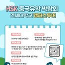 차이홍여수중국어교습소 네이버블로그