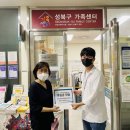 성북학교밖청소년지원센터 이미지