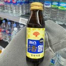명수약국 | 속이 더부룩하고 안 좋을 때|소화제 추천] 까스활명수, 미인활명수, 까스명수, 위청수, 위생천, 베나치오