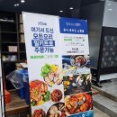 맛수러움 이미지