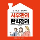 상현연구소