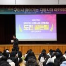 형곡고등학교 이미지