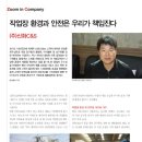책임안전공구