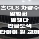 장안 1급공업사 이미지