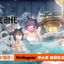 스마일뽑기샵 루리웹게임뉴스