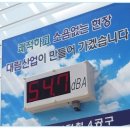 소리음향 이미지