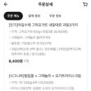 아임프루트