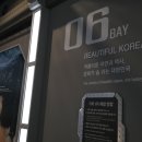 뷰티풀코리아(주) 이미지