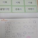 서강글방독서논술교습소 | 한우리 안락 sk/ 문해력 키우기*글방 사랑 후기