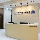 연세이동훈피부과의원 티스토리