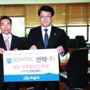 (주)센텍 이미지