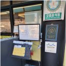 정우푸드 네이버블로그