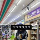 세븐일레븐 구미옥계현진에버빌점 네이버블로그