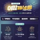 삼례시장 이미지