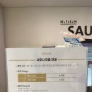 낙산해수사우나 이미지
