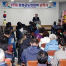 함평센터-11 이미지