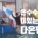 이팝나무 펜션 이미지