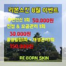 금당피부관리