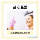 스페셜성형외과의원 이미지