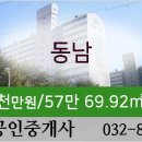 신한은행 연수점 이미지