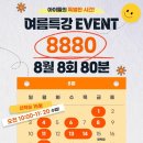 청라 정 검도관 이미지
