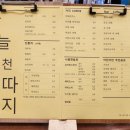 여주카페