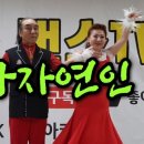 백조댄스스포츠