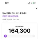 카페루바토 - 11773 | 카페루바토