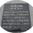 문안목장 이미지