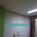 다운지업사