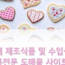 준인터네셔날 이미지