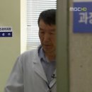 MBC스페셜 `목숨걸고 편식하다` 현미채식에 관한 이야기라오!(스압) 이미지