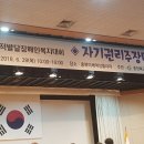 제12회 충북지적발달장애인복지대회 수상 이미지