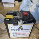 대림 재피 밧데리 팝니다 이미지