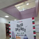 클레이아크김해미술관 | [전시 후기] 김해에서 떠나는 예술 기행: 클레이아크 김해미술관 《이탈리아 미술관 여행전》