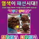 큐사랑 강북점 네이버블로그