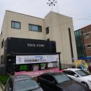 중목초등학교앞 이미지