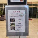 씨오르 리조트 이미지