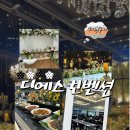 장례식장 2층 로비 화장실 | [수원 웨딩홀] DS 디에스컨벤션 하객후기 - 동선·뷔페시식·2층 메인홀 분위기 솔직 정리