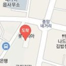 성주연합정형외과의원 이미지