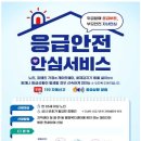 봉동농협주유소 이미지