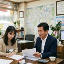 향촌수정부동산 공인중개사사무소 | 부동산동행서비스 공인중개사가 있는데 왜 또 전문가가 필요한가요?