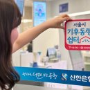 쉼터편의점 이미지