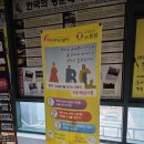 생활영어 | 오산영어학원 보성 원동캠퍼스의 효과는 기대 이상