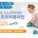 풀림하우스