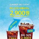 커피앤드