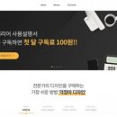 디자인베타 이미지
