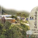 토리농장 이미지