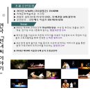 거제회관 이미지