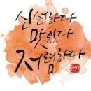 쥬씨건대